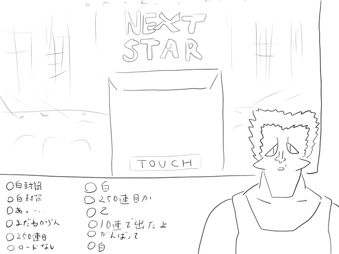 本日のログインボーナス
5/7
 #ログボのおっさん 