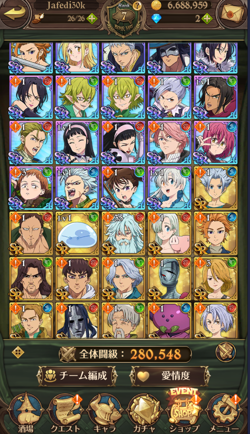 Jafedii's tweet photo. ❗️❗️SORTEO de CUENTA JAPONESA de @7DS_en para empezar❗️❗️ Gracias a @IvanMrMc por el detalle. Atención al nuevo Zeldris y las 39 monedas de platino.

👉 Sígueme en Twitter
👉 Dale RT a este tweet.

¡El sorteo se realizará el viernes a las 22:00! https://t.co/b3qmI5uxmn