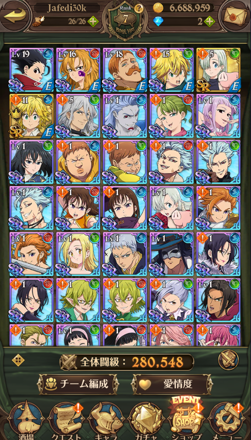 Jafedii's tweet photo. ❗️❗️SORTEO de CUENTA JAPONESA de @7DS_en para empezar❗️❗️ Gracias a @IvanMrMc por el detalle. Atención al nuevo Zeldris y las 39 monedas de platino.

👉 Sígueme en Twitter
👉 Dale RT a este tweet.

¡El sorteo se realizará el viernes a las 22:00! https://t.co/b3qmI5uxmn