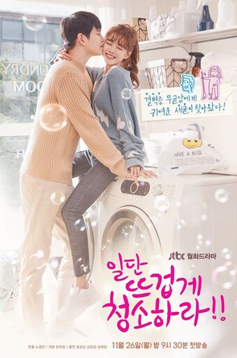 fringe Ruby Oops Cine Made in Asia 🔨 on Twitter: "4️⃣2️⃣ Clean with Passion Con subs en inglés. Divertida comedia romántica que nos presenta a 2 personas totalmente diferentes. ¿Los polos opuestos se atraen? Veremos fringe Ruby Oops Cine Made in Asia 🔨 on Twitter: "4️⃣2️⃣ Clean with Passion Con subs en inglés. Divertida comedia romántica que nos presenta a 2 personas totalmente diferentes. ¿Los polos opuestos se atraen? Veremos