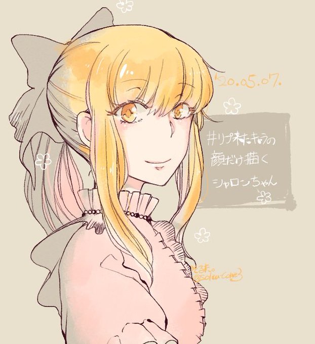 リプきたキャラののtwitterイラスト検索結果