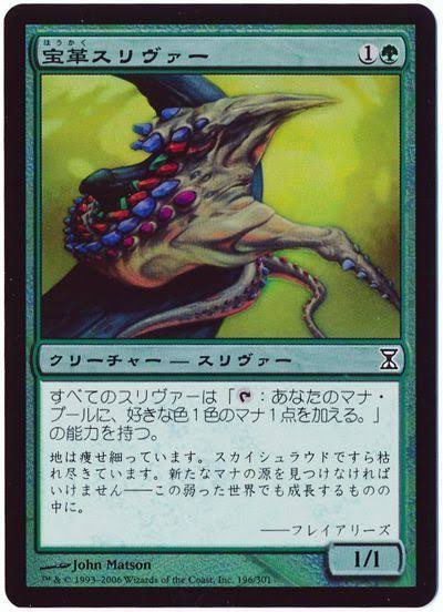 超ポイントアップ祭 美品 Mtg マジックザギャザリング 時のらせん マジック ザ ギャザリング Madmex Co Nz