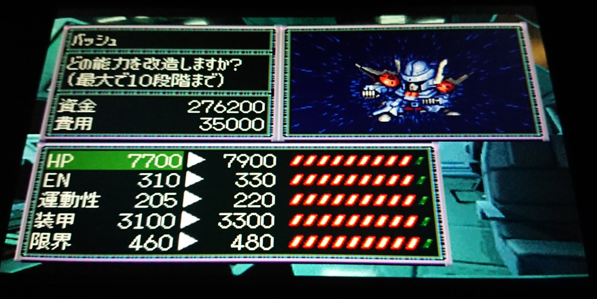 ティセラ ギャブレー君9段階改造のバッシュ持ってきてくれるとか有能すぎるでしょ 精神コマンドも集中覚えてる分ダバより優勢だし それは言ってはいけない T Co Qfxwwpqnzr Twitter