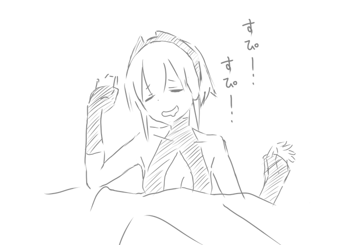 おやすみなさい・・・ 