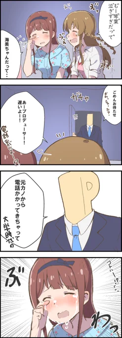 琴葉・・・ 