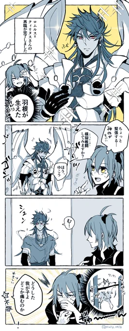 これはうちの畑で採れたクィリヌスさんの幻覚 