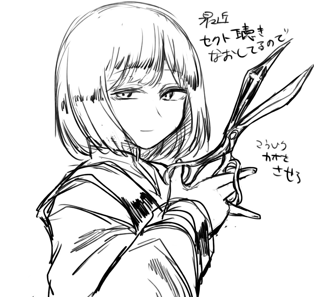 すし 