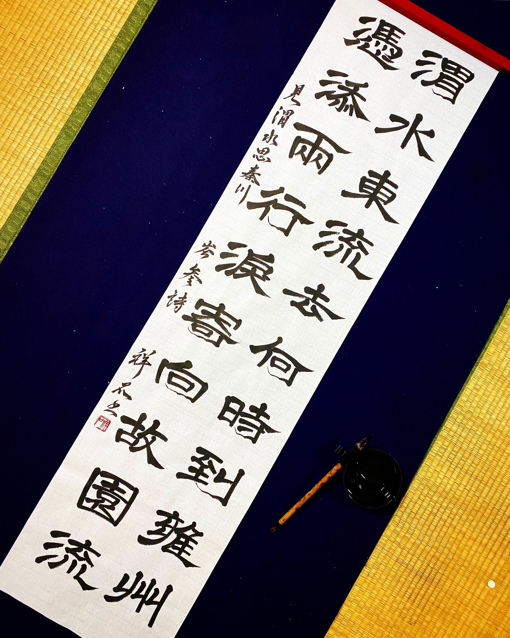 西手祥石 Shouseki24te Twitter