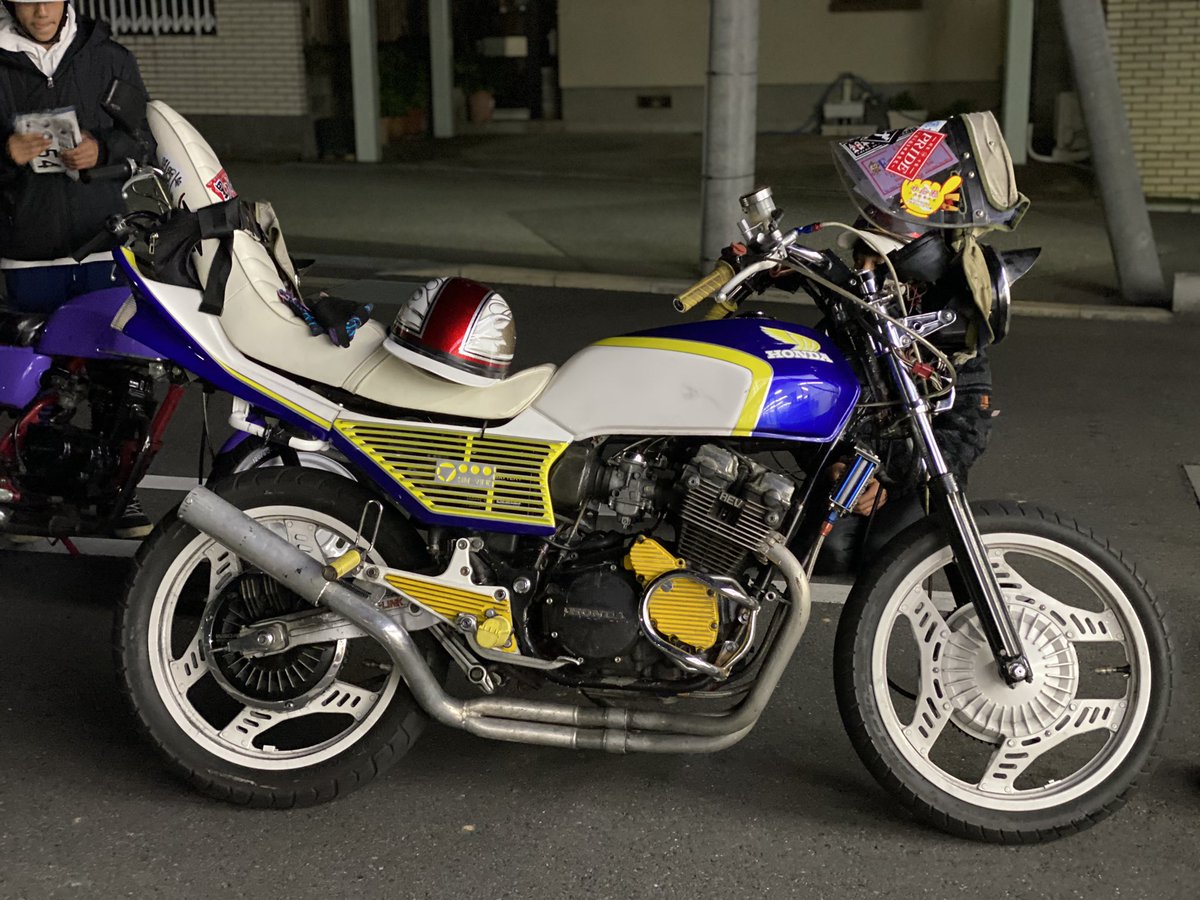 ⚠️取引中⚠️ cbxのハンドル CBX400F] 7F → VF handlebar replacement‼️ - YouTube