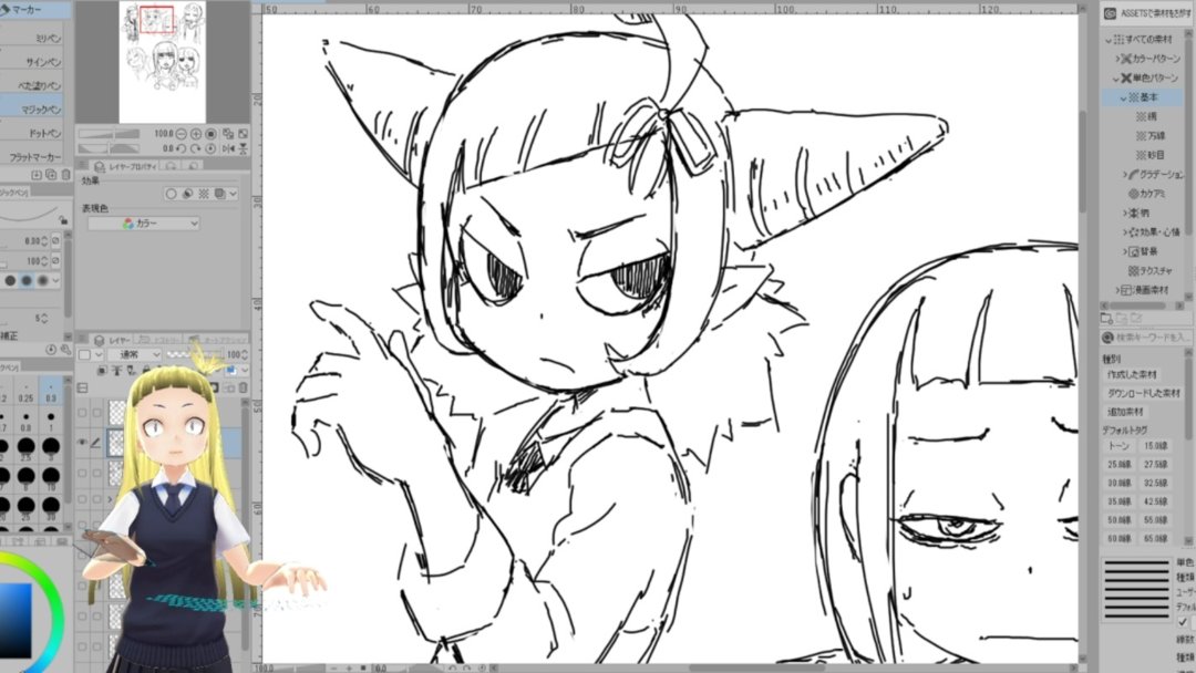 ライブでここまで進みました #今日のライブ進捗 https://t.co/1FS0kSinwq 