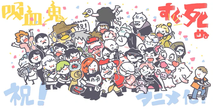 おめでとうございます!!!!やったーーー!! 