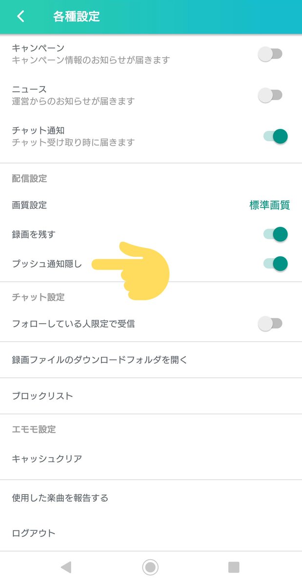 お茶碗さん A Twitter 第五人格してるのをアプリで配信とかやってみたさあるけど普通に仕事のメールやら通知やらで色々表示されるのが怖い お茶碗さん A Twitter 第五人格してるのをアプリで配信とかやってみたさあるけど普通に仕事のメールやら通知やらで色々表示されるのが怖い