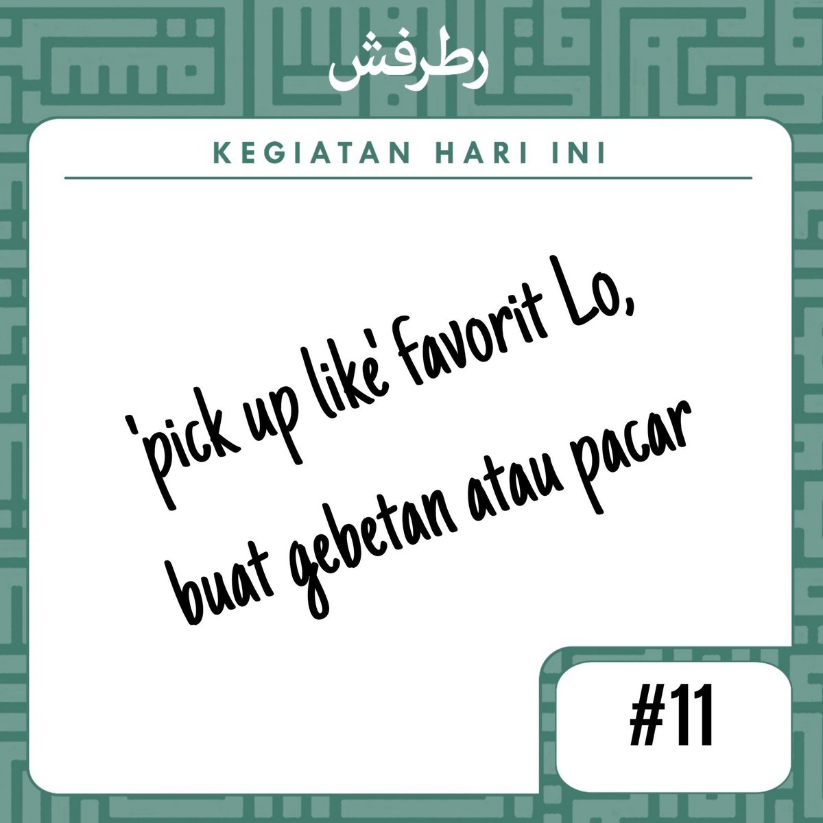  #RamadhanBarengRetropus hari ke-11Roses are red,Violets are blue,I can’t rhyme,but can I date you? @podcastretropus