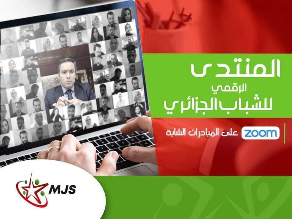 MEDSA_AlJazair's tweet photo. Nous avons eu l'honneur de participer au #forumdigital des #jeunes #algériens, organisé par Monsieur @Sid_Ali_Khaldi ministre de la jeunesse et des sports. 
Nous tenons à remercier monsieur le ministre d'être à l'origine de cette initiative,et de nous avoir invité à y participer. https://t.co/DaLUYm0x4u