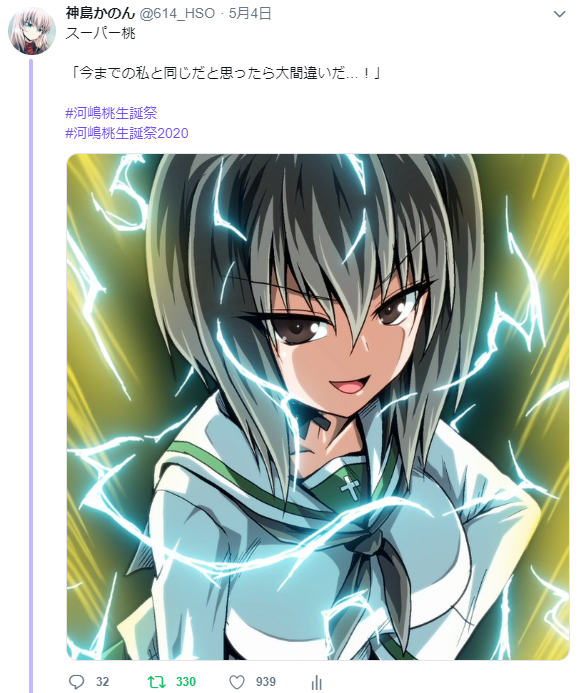 O Xrhsths 神島かのん Sto Twitter 5年前の私よ 喜べ ガルパンの絵でないと評価されないようになったぞ T Co Epsodxvsbl Twitter O Xrhsths 神島かのん Sto Twitter 5年前の私よ 喜べ ガルパンの絵でないと評価されないようになったぞ T Co Epsodxvsbl Twitter