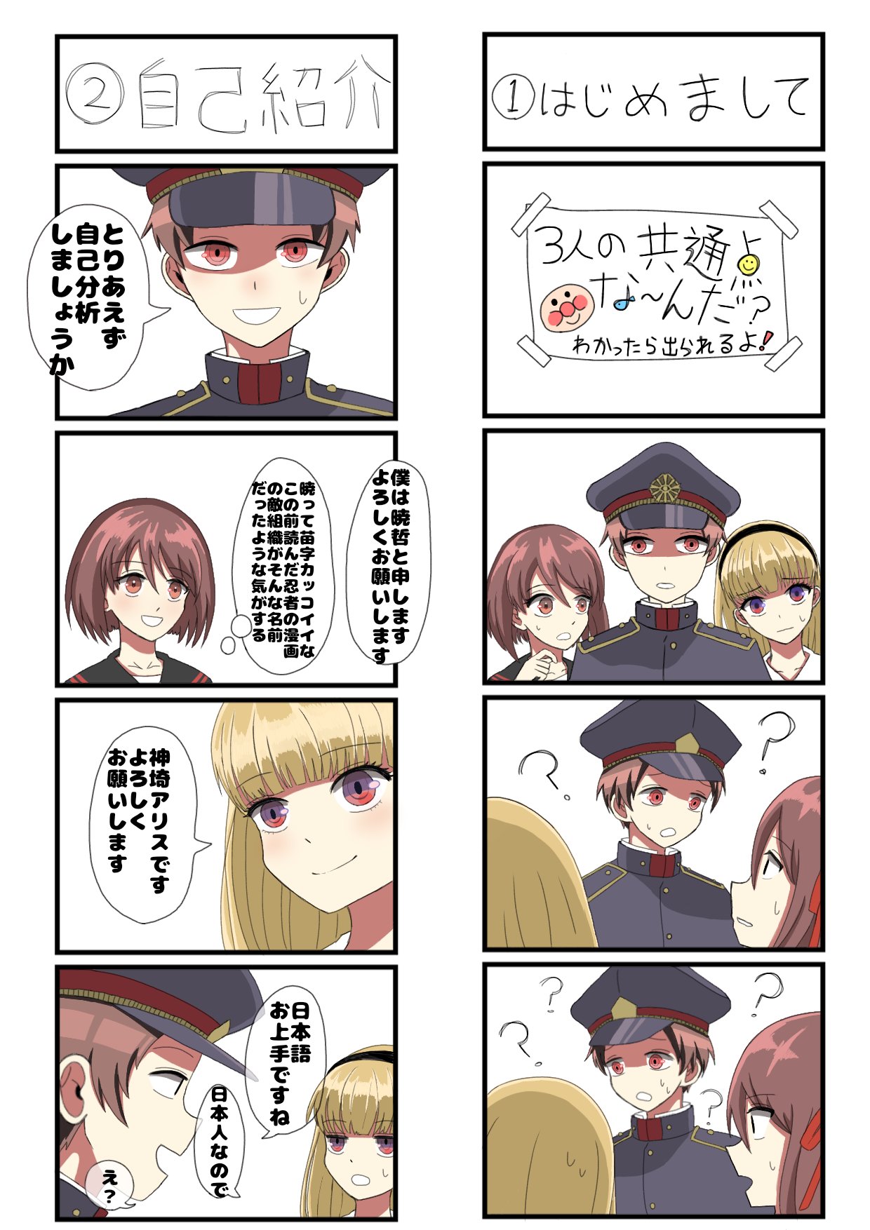 マ力口ソ ウユリフ楽しいね みんな過去作もプレイしようぜ アリスの精神裁判 四ツ目神 監獄少年 T Co Dmbedxgsn8 Twitter