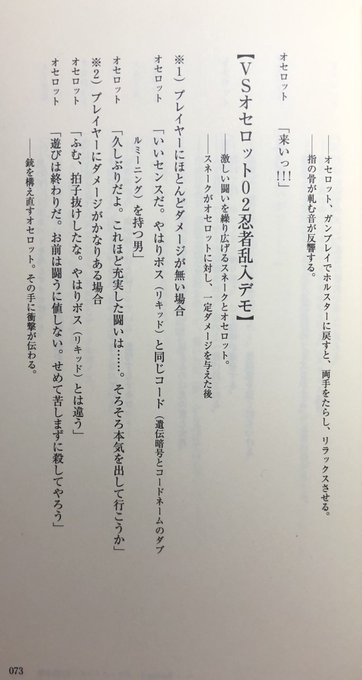 Liste Des Tweetsやっくん A Donne Le Hash Mgs 2 Whotwi Analyse Graphique Twitter