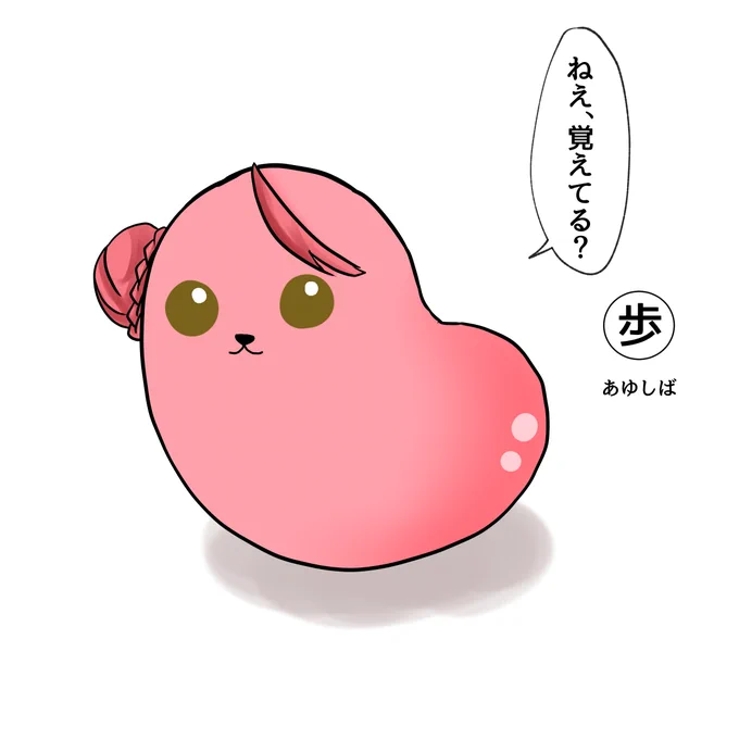 聞くたび頭によぎる 