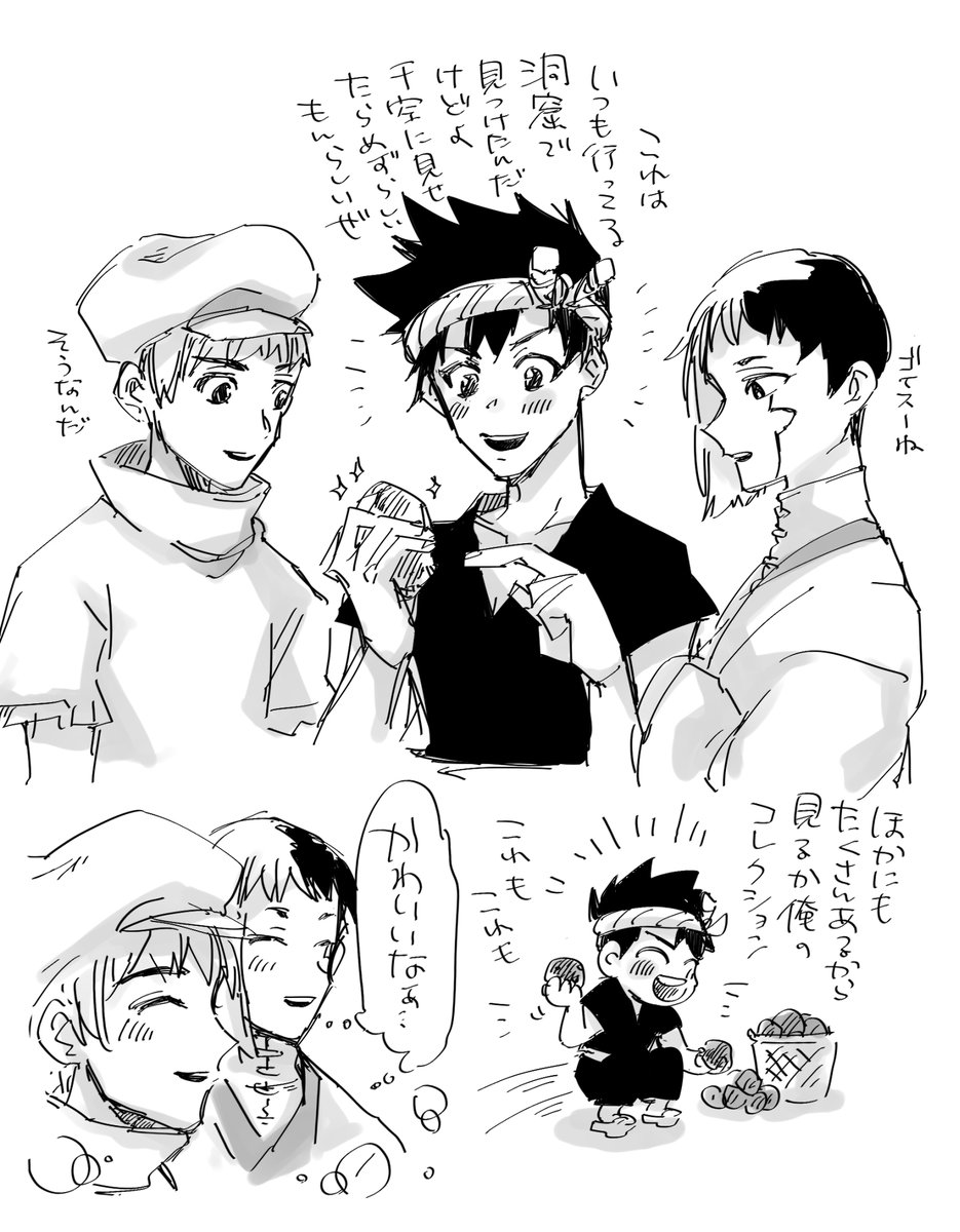 年上に可愛がられてたら可愛いな 