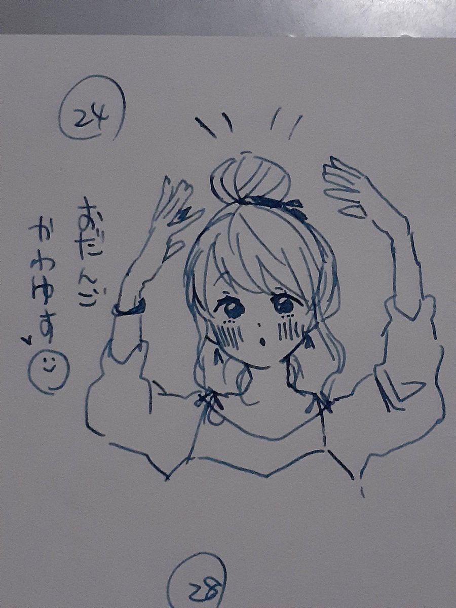 @maro__uramafu #後悔イラスト 