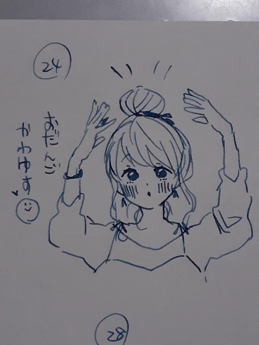 @maro__uramafu #後悔イラスト 