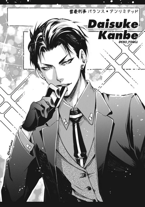 A little fanart of ?Daisuke Kanbe?(Balance UNLIMITED) I just watched the first episodes &amp; the money smell from this guy is really cool *laughs* He's difficult to draw;;(>_<。)?#FugouKeiji #富豪刑事BUL #KambeDaisuke 
#FugouKeijiBalanceUnlimited #anitwit 