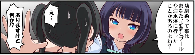 #果林先輩名言集 、あと5本なんとか都合したいと思って頑張ってみましたが、やっぱ自然と湧き出してくるものでないとキレが今一つですわ 