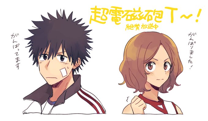 当麻のtwitterイラスト検索結果 古い順
