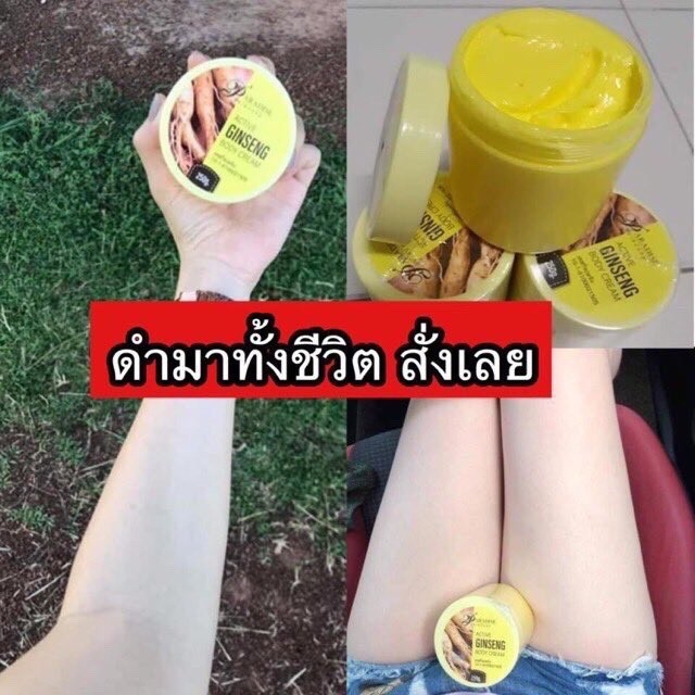 Chonthi09830795's tweet photo. 💗นาทีนี้อยากขาวต้องตัวนี้แล้วจ้า✨
❥คุณภาพคุ้มเกินราคา🥰
❥ปรับสีผิวให้ดูกระจ่างใส เรียบเนียน
❥ลดรอยคล้ำ รอยด่างดำ
❥บำรุงให้ชั้นผิวแข็งแรง
❥เร่งขาวภายใน1กระปุก⚡️
❥1 กระปุก 250 กรัม ใช้ได้นานคุ้มสุดๆ
#โสมสปีดไวท์ #ผิวขาวใส
#โสมสปีด #ขาว #ใช้ดีบอกต่อ 
#เร่งขาว #เร่งขาวไวมาก https://t.co/OTCuw9Go3T