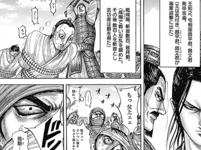 Comic Search 毐国 あいこく の反乱の時に反乱軍の指揮を取っていた樊於期 はんおき 将軍は 息子が処罰される時に顔を隠していました 史実ではこの樊於期将軍は燕に逃げて 秦王 政を暗殺しようとした 荊軻 けいか に自ら首を差し出したと言われてい Comic Search 毐国 あいこく の反乱の時に反乱軍の指揮を取っていた樊於期 はんおき 将軍は 息子が処罰される時に顔を隠していました 史実ではこの樊於期将軍は燕に逃げて 秦王 政を暗殺しようとした 荊軻 けいか に自ら首を差し出したと言われてい
