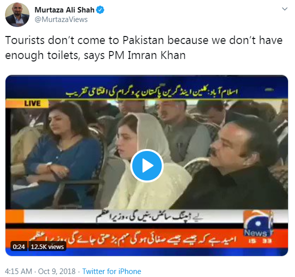 21Here's some more on the toilet saga in Pakistan, straight from the Beggar-in-Chief himself!