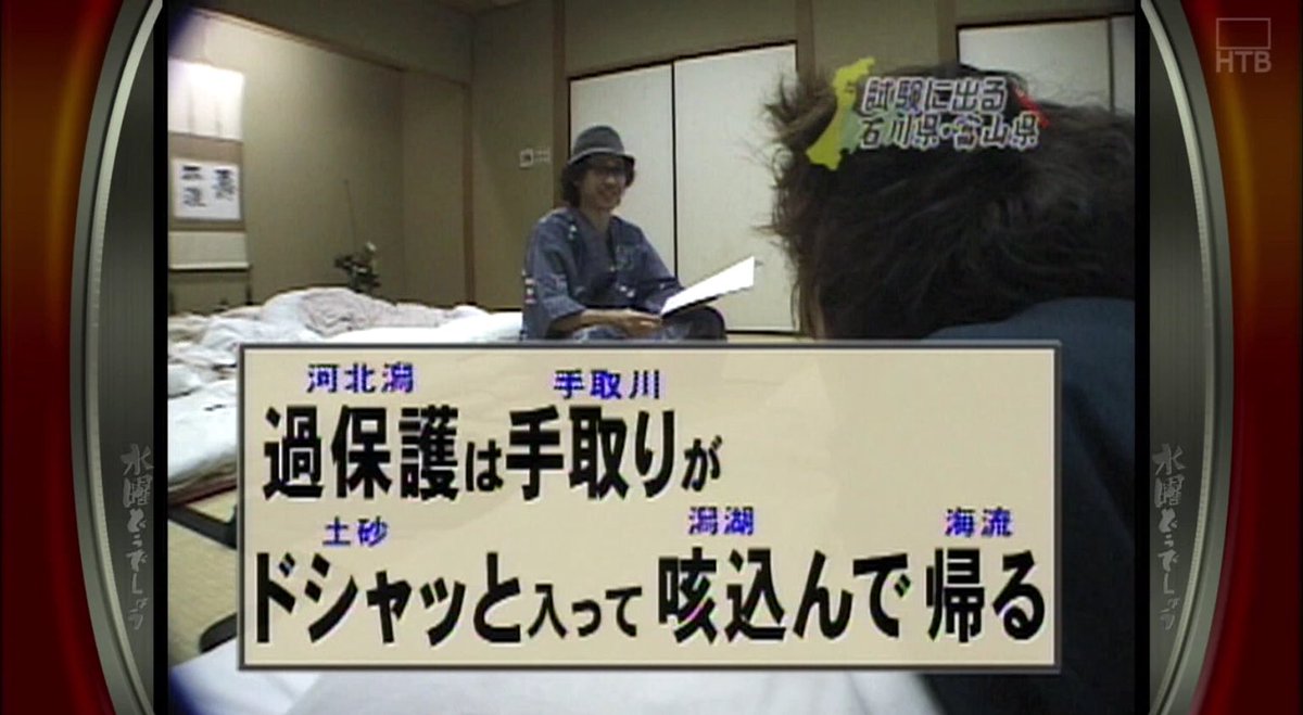 Frank O 過保護は手取りがドシャッと入って咳込んで帰る 八代亜紀が熊本さ行ぐさ 富士山見るならバルコニーで がっさーん 立て ジョー 遊びでねぇんだ Frank O 過保護は手取りがドシャッと入って咳込んで帰る 八代亜紀が熊本さ行ぐさ 富士山見るならバルコニーで がっさーん 立て ジョー 遊びでねぇんだ