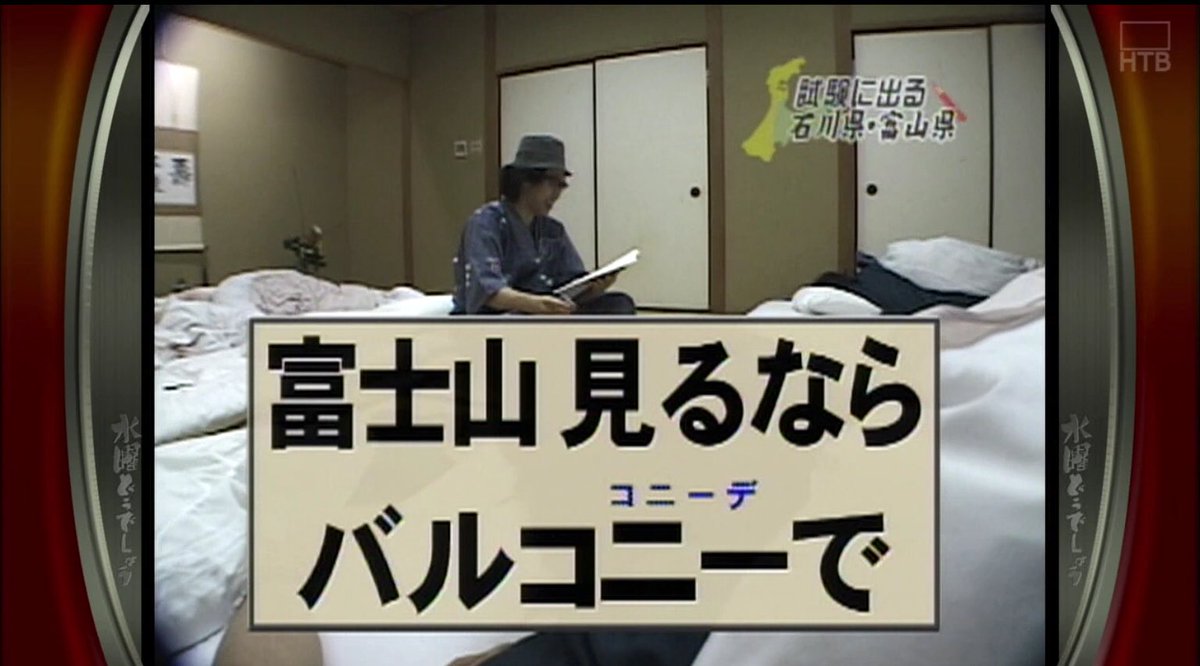 Frank O 過保護は手取りがドシャッと入って咳込んで帰る 八代亜紀が熊本さ行ぐさ 富士山見るならバルコニーで がっさーん 立て ジョー 遊びでねぇんだ Frank O 過保護は手取りがドシャッと入って咳込んで帰る 八代亜紀が熊本さ行ぐさ 富士山見るならバルコニーで がっさーん 立て ジョー 遊びでねぇんだ