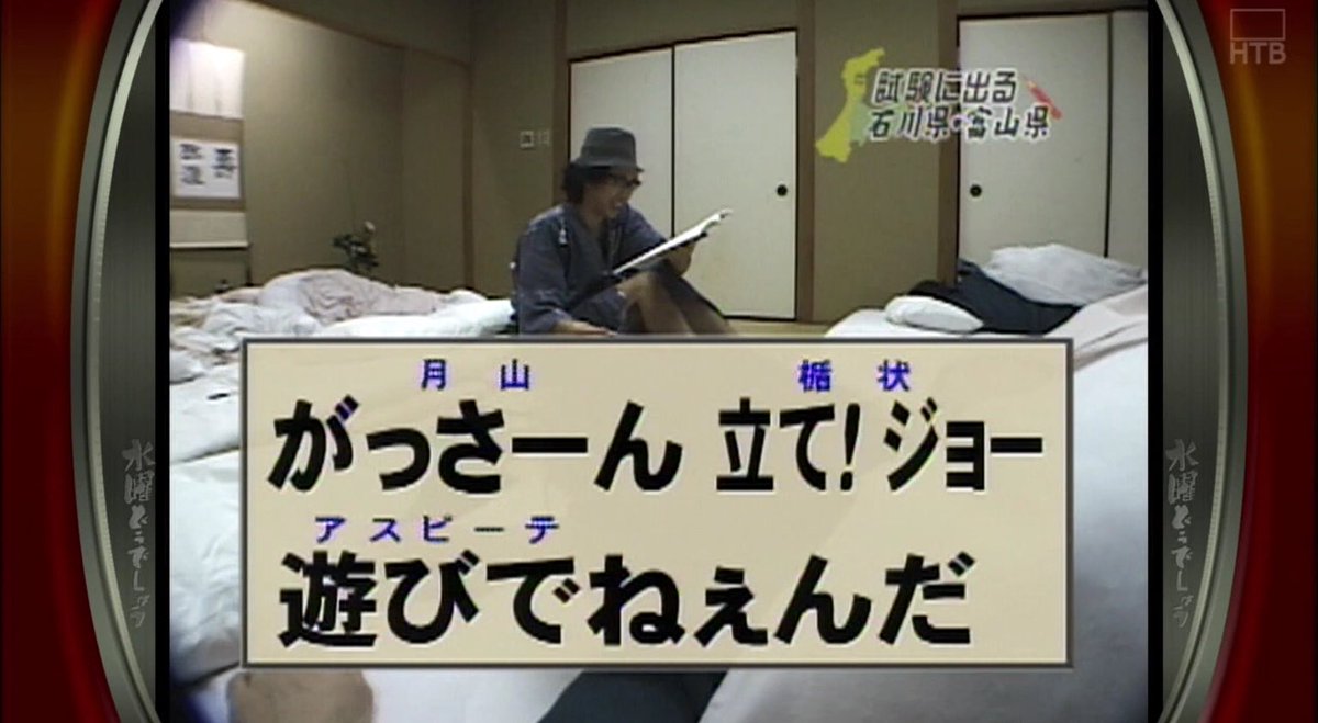 Frank O 過保護は手取りがドシャッと入って咳込んで帰る 八代亜紀が熊本さ行ぐさ 富士山見るならバルコニーで がっさーん 立て ジョー 遊びでねぇんだ Frank O 過保護は手取りがドシャッと入って咳込んで帰る 八代亜紀が熊本さ行ぐさ 富士山見るならバルコニーで がっさーん 立て ジョー 遊びでねぇんだ