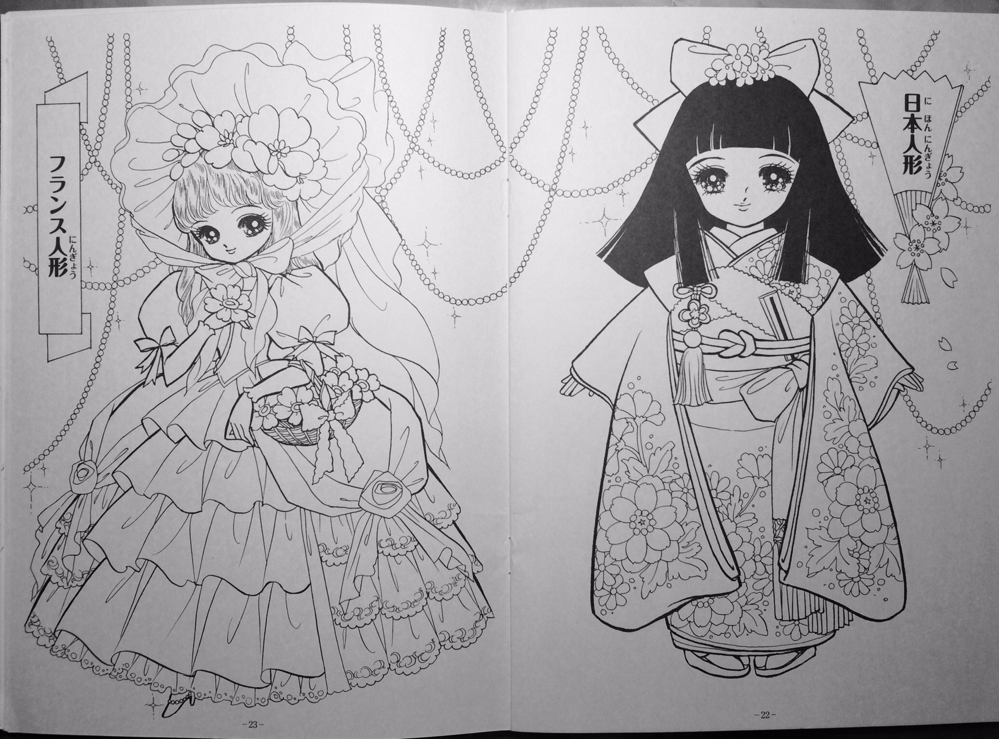 夢少女 森の夢企画 On Twitter 昭和のぬりえ 復刻版 権利問題 この姫ぬりえに関して気になったのでdlサイトへ問い合わせてみた 肖像権が発生する可能性があるのでサイトでの販売は不可だった 当面 紙本としての復刻も期待出来ないので記録として残す為 こちら