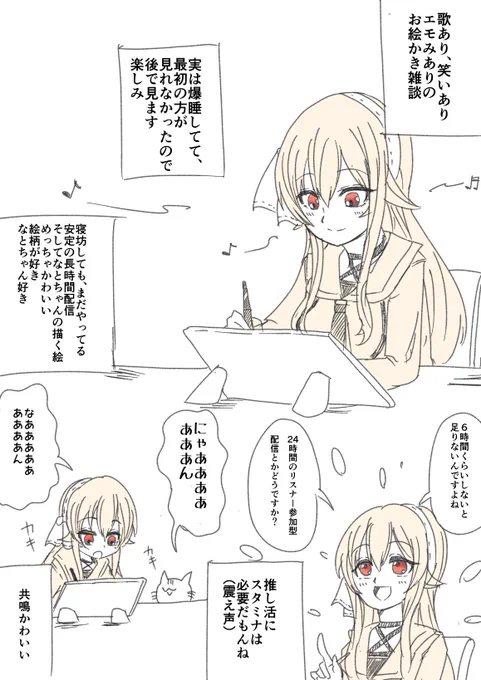 お絵かき雑談?
ポケモンバトル????
ultimate chicken horse????
IDENTITY V???

#ピノの自由帳
#なとあーと
#めめアート 