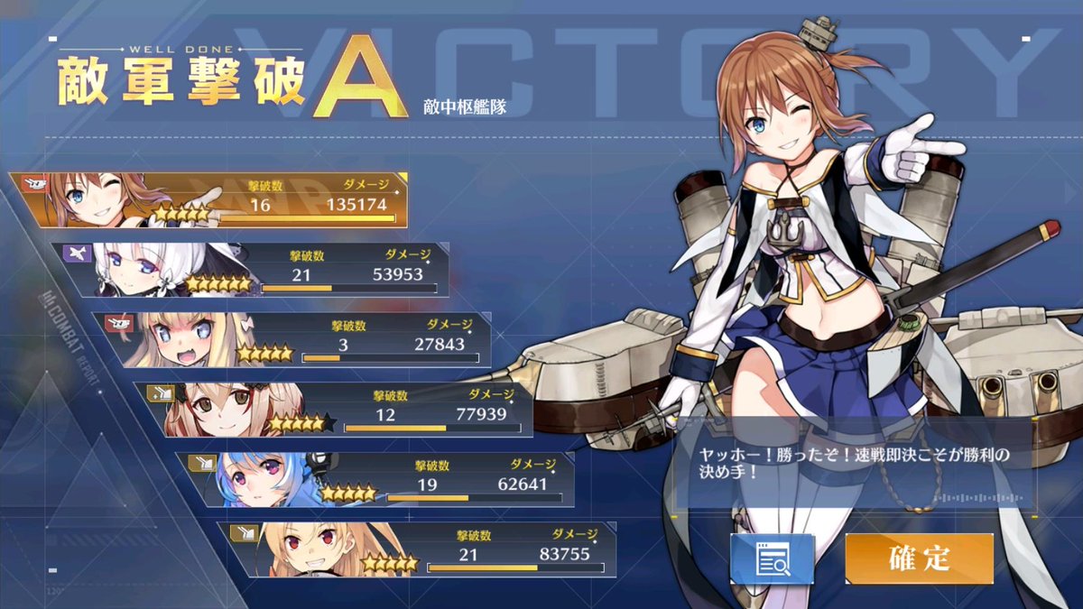 リップルス アズレン若松 アズールレーンの大陸版最新tier表を見に行ったら やっぱり戦艦系最下位はレパルスでした しかし実際レパルスは育成 装備次第で大ダメージを叩き出す上に かわいい これ重要 という事を世に知らしめたいです リップルス アズレン若松 アズールレーンの大陸版最新tier表を見に行ったら やっぱり戦艦系最下位はレパルスでした しかし実際レパルスは育成 装備次第で大ダメージを叩き出す上に かわいい これ重要 という事を世に知らしめたいです