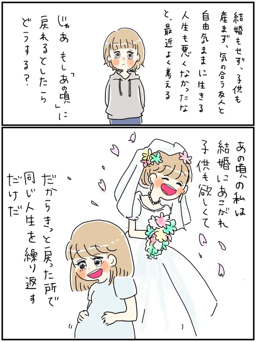 最近よく考えることとその結論

#まみむめ日記 