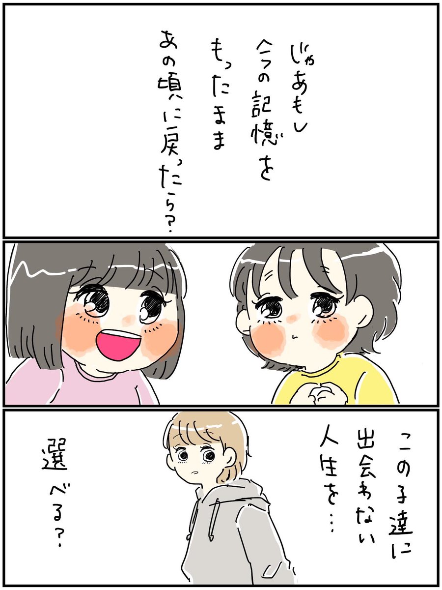 最近よく考えることとその結論

#まみむめ日記 