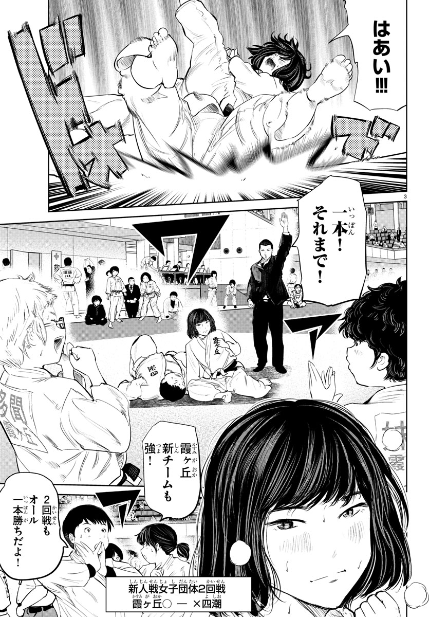 木曜日。週刊少年チャンピオンに『もういっぽん!』75話掲載です。
7巻まで紙、電子とも発売中。https://t.co/YGkS0Qf4Z1
pixivコミック、マンガクロスでたっぷり試し読みできます。
pixivコミック https://t.co/XpwgeSJ3ut
マンガクロス https://t.co/0ae3GhytKU 
