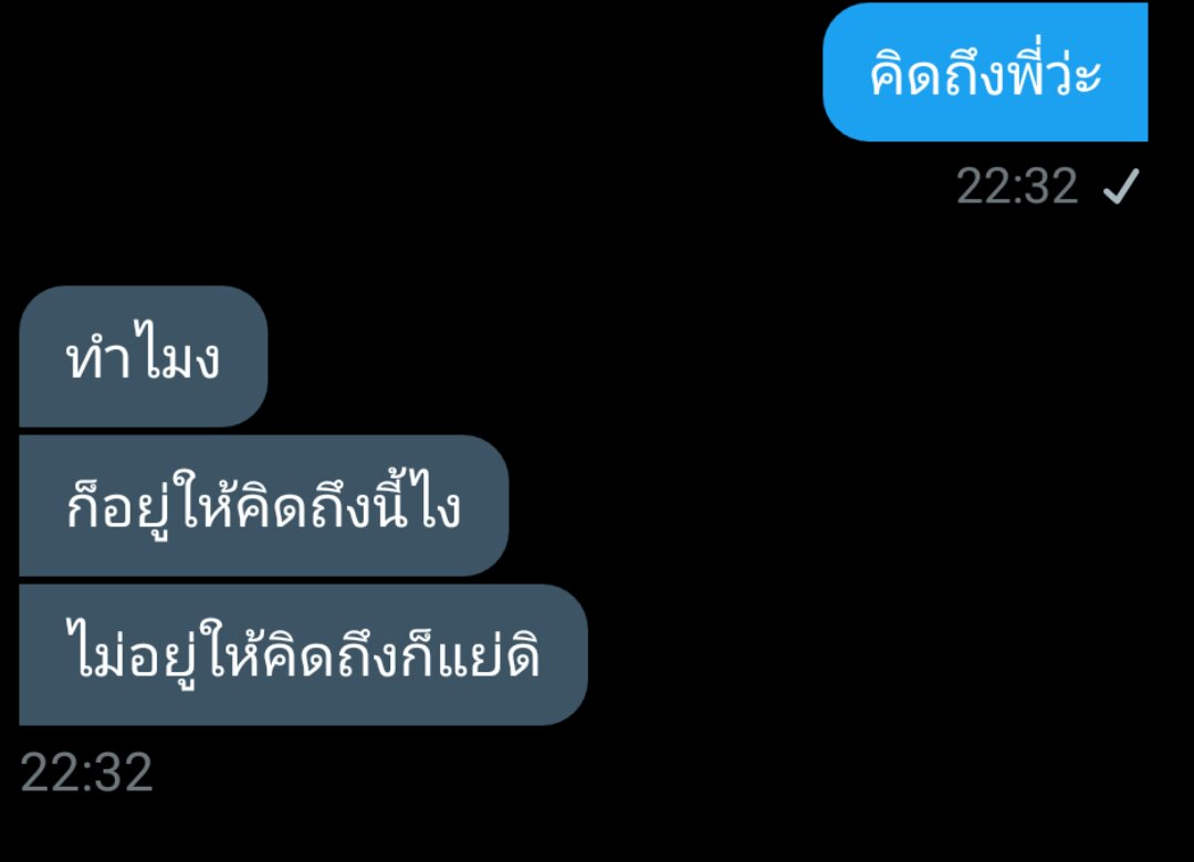 ขิงไอหื่น FT. จะทยอยฟอลนะครับ tweet media