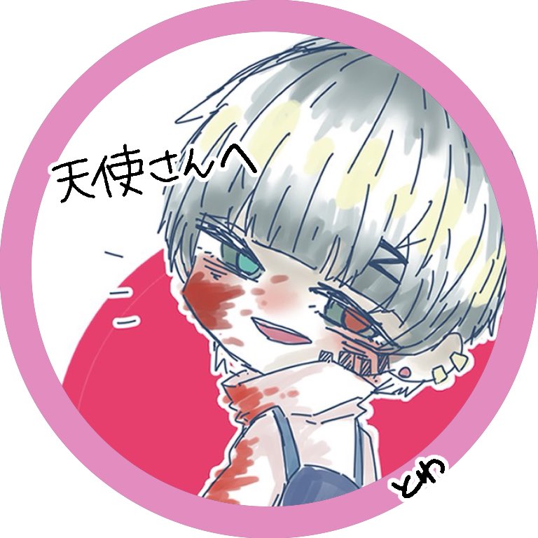 TOWAtowaz's tweet photo. 【アイコン企画】

抽選で3名様に描きます！

フォローとこのツイートにいいねをお願いします🙇

締切は5月10日の15時まで🙇

アイコン見本↓
もっと丁寧に描きますけどね😅

締切の時点でいいねが外れてた人はカウントしません！🥺 https://t.co/mWIhX9XdiY