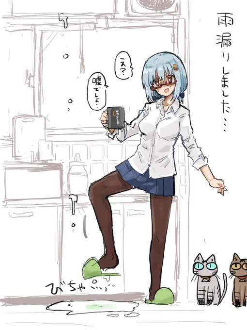出来た。ハンバーガーちゃん絶望日記が 