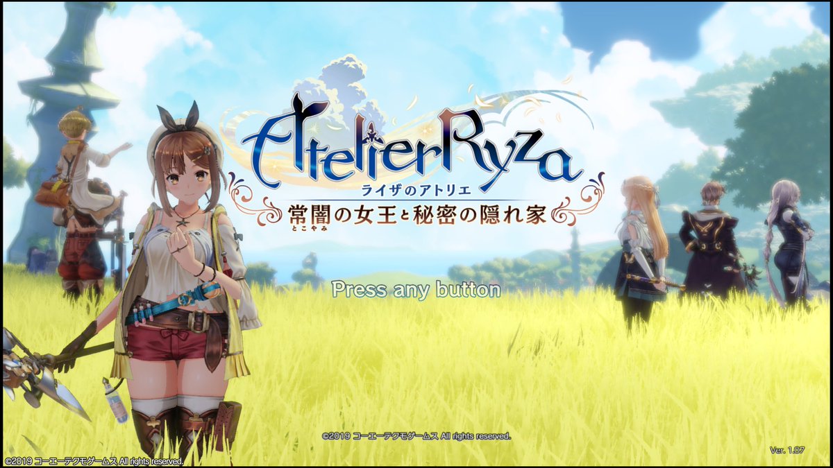量産型ttb ライザのアトリエクリアー プレイ時間は35時間でした アトリエシリーズは初だったけどこの作品も心がポカポカ する良いゲームだった Ps4share