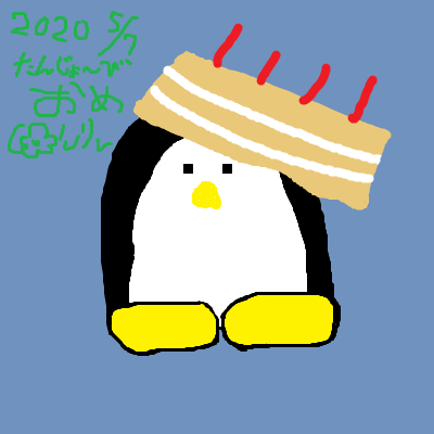 @kolupen 誕生日おめです(❀╹◡╹)
ちなみにこの絵はさっき描きました 