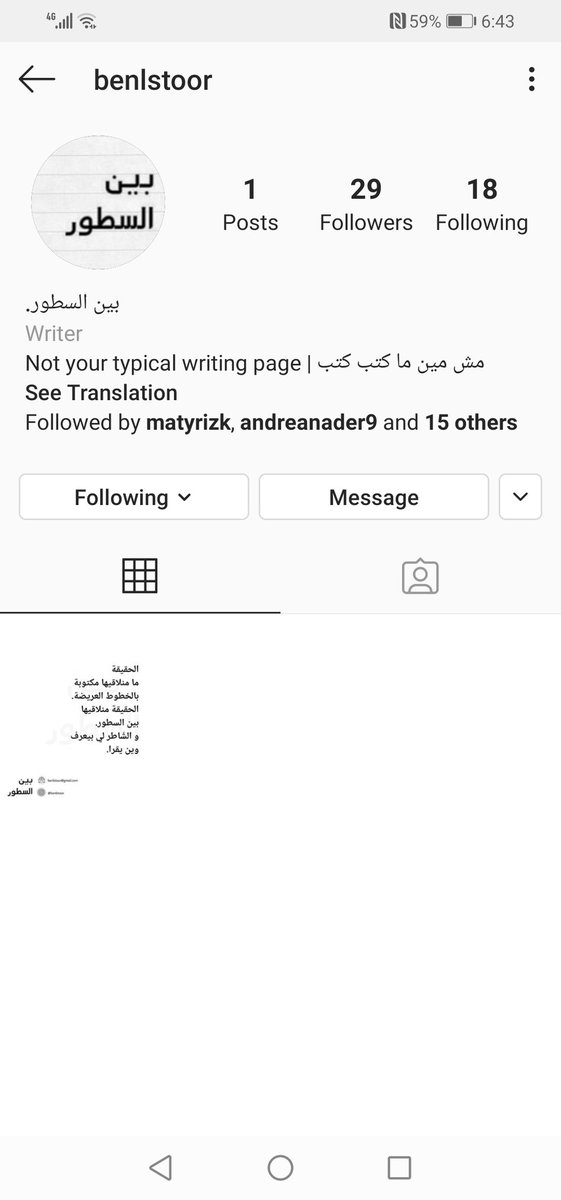 rayana_fg's tweet photo. Wanna find your thoughts written down for you? Follow @benlstoor. https://t.co/toGX88yXnH