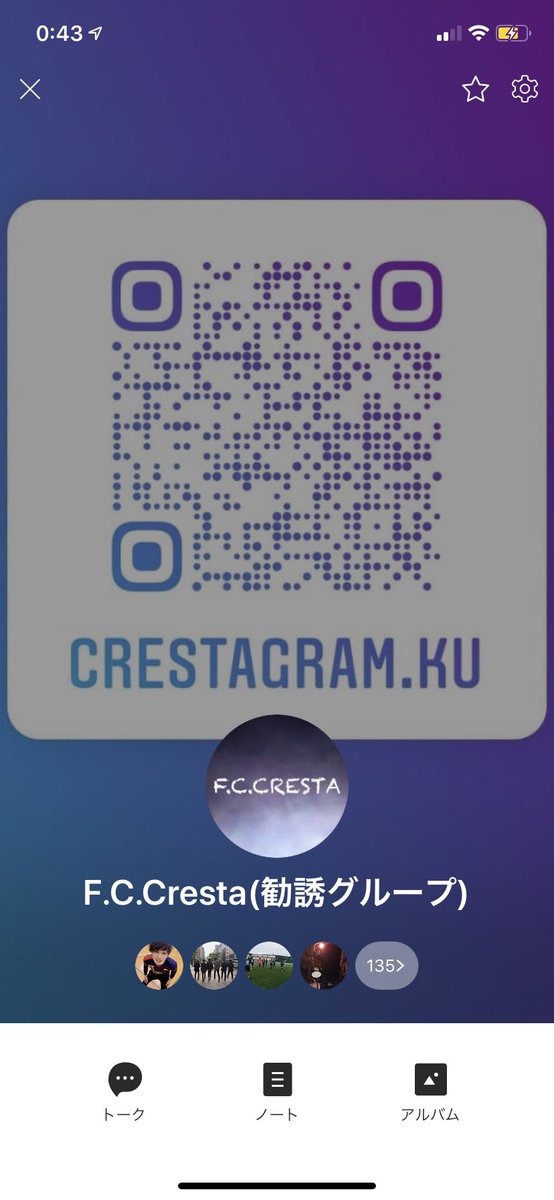 明日もzoom9時からやりますよ！
木曜日の9時はクレスタのための時間にしてくださいね😌
ほんまやったらBBQとかしてる時期やけど今はできひんってことで、オンラインで盛り上がるしかありませんよね？
zoomの参加者も日に日に増えてきてます🥰まずはLINEグループに入るとこがスタート地点！！