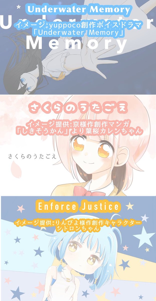 citronAF's tweet photo. 一次創作への楽曲提供企画「CREATE YOUR MUSIC」始動!
"あなたの創造に音楽を"をコンセプトに、楽曲を制作します!
詳細は画像にてご確認ください
サンプル(画像2枚目上から)
1曲目
https://t.co/gP498FLfXJ
2曲目
https://t.co/jlGkgepTBd
3曲目
https://t.co/njrNWbxlqw
#CREATEYOURMUSIC #CYM https://t.co/CsHbdBG43s