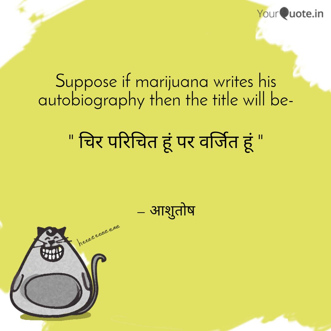 ashuhainhum's tweet photo. No offense 😂
#lockdownday43 #sarcasmalert #funquotes #letsmakeitpossible #IndiaFightsCorona https://t.co/PkgjPpLaZD