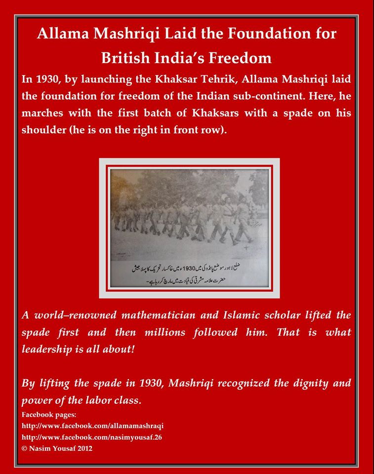 AMZPublications's tweet photo. #AllamaMashriqi #NasimYousaf #Khaksars #TwoNationTheory #Partition #PartitionofIndia #OralHistory #BritishRaj #BritishEmpire #PakistanHistory #IndianHistory #FreedomMovement #IndependenceMovement #DailyTimes #geonews #DawnNews #thenews #ARYNEWS #TheFrontierPost #geonewsurdu https://t.co/0t1SB9WaBH